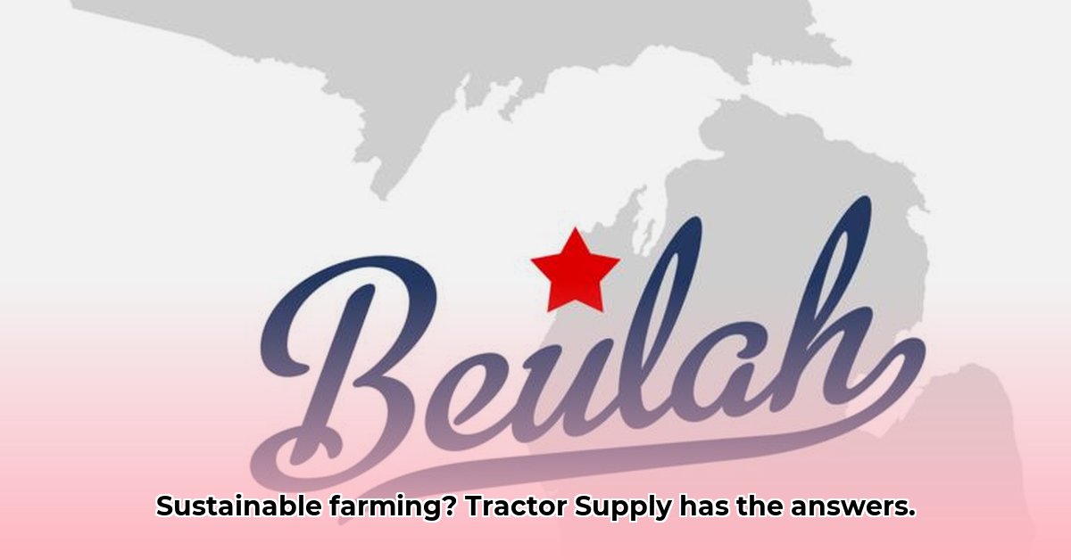 tractor-supply-beulah-mi